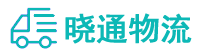 长沙到栾城区物流公司